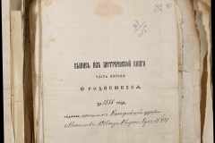 0168-001-411-081