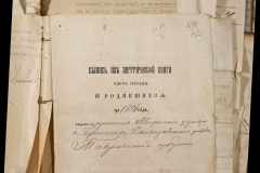 0168-001-411-160