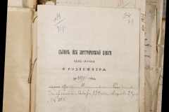 0168-001-411-169
