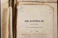 0168-001-411-189