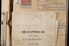 0168-001-411-229