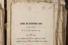 0168-001-411-277