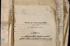0168-001-411-294