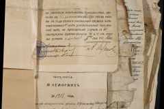 0168-001-411-306