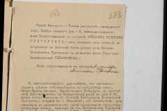 0168-001-411-676