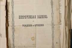 0168-001-412-032