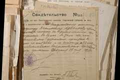 0168-001-412-207