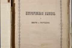 0168-001-412-317