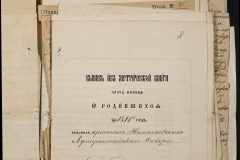 0168-001-413-013