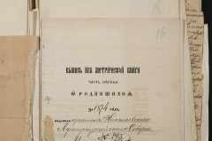 0168-001-413-024