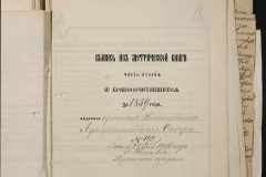 0168-001-413-027