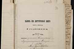 0168-001-413-030