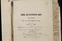 0168-001-413-042