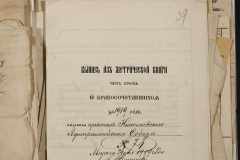0168-001-413-063