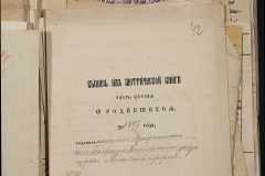 0168-001-413-068
