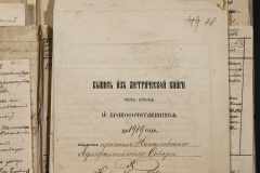 0168-001-413-080
