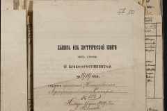0168-001-413-083