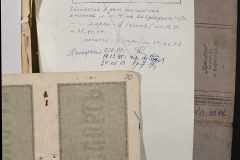0168-001-413-124