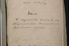0168-001-418-003