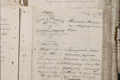 0168-001-423-299