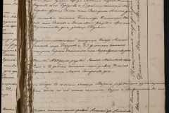 0168-001-425-029