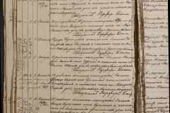 0168-001-425-032