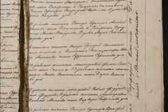0168-001-425-037