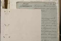 0168-001-426-172