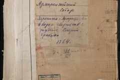 0168-001-427-001