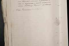 0168-001-427-164
