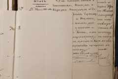 0168-001-427-183