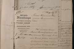 0168-001-427-405