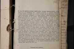 0168-001-427-631