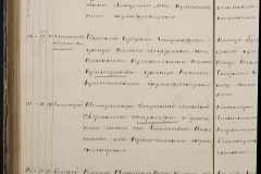 0168-001-428-166