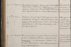 0168-001-428-172