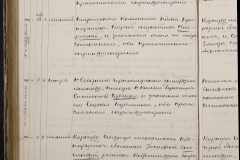 0168-001-428-174