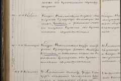 0168-001-428-176