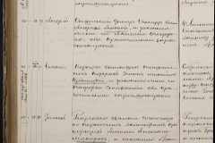 0168-001-428-180