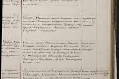 0168-001-428-183