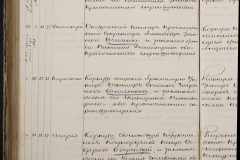 0168-001-428-184