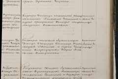 0168-001-428-185
