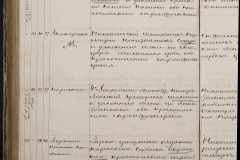 0168-001-428-186