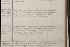 0168-001-428-187