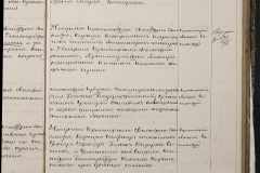 0168-001-428-191