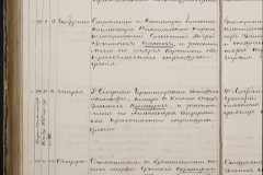 0168-001-428-192