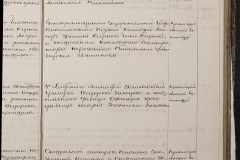 0168-001-428-193