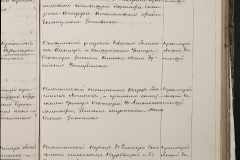 0168-001-428-213
