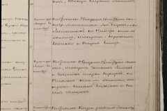0168-001-428-237