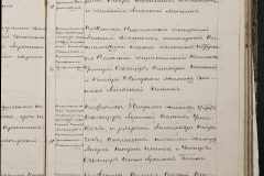 0168-001-428-243