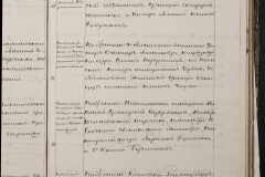 0168-001-428-257